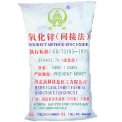 杭州饲料级氧化锌产品概述